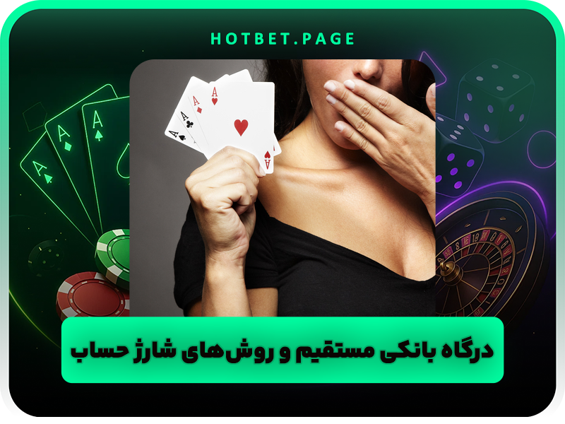 سایت بازی انفجار کازینو بت Kenzo bet