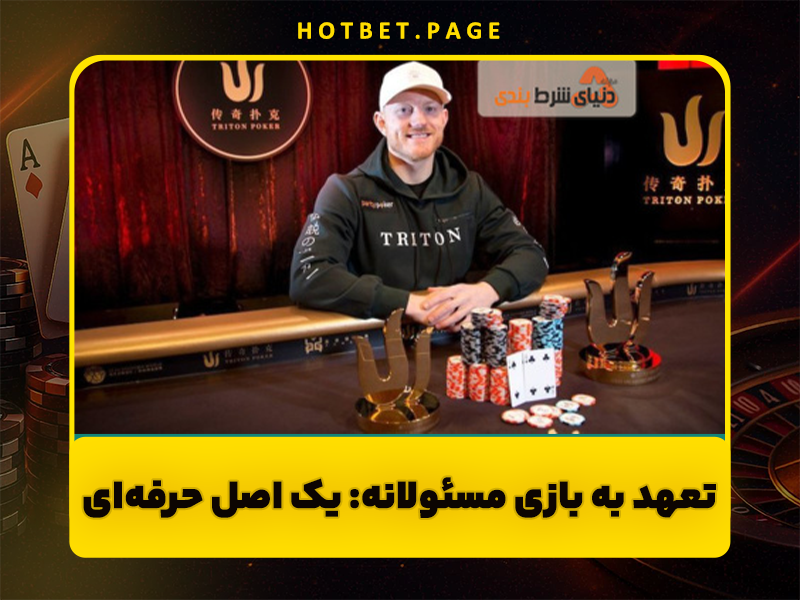 همه چیز درباره جیسون کون jason koon پادشاه پوکر آنلاین جهان