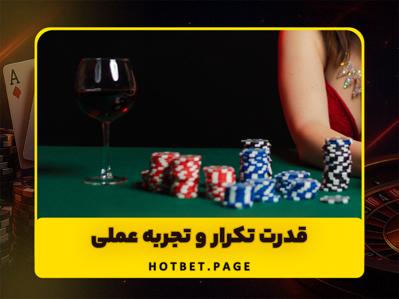 7 نکته کلیدی و تخصصی برای آموزش بازی پوکر به دیگران